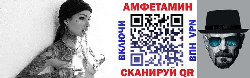 Amphetamine VHQ  ссылка на мегу сайт  Светлоград 