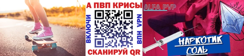 Alfa_PVP СК КРИС Светлоград