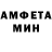 Альфа ПВП мука Makoed