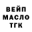Дистиллят ТГК жижа Tuke Malikov