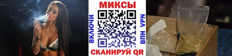 блэк спрут онион  Светлоград  Бутират 99%  где купить наркоту 