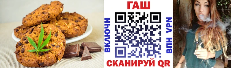 Cannafood конопля Светлоград