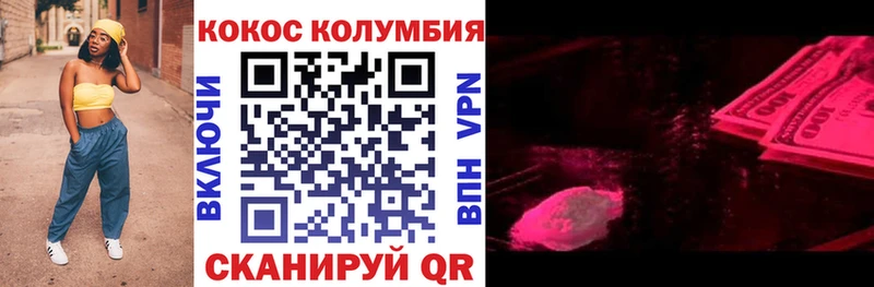 MEGA как войти  Светлоград  КОКАИН 99% 