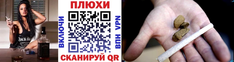 где купить наркоту  Светлоград  Гашиш Cannabis 