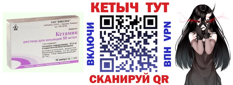 МЕГА ССЫЛКА Светлоград КЕТАМИН VHQ где можно купить наркотик