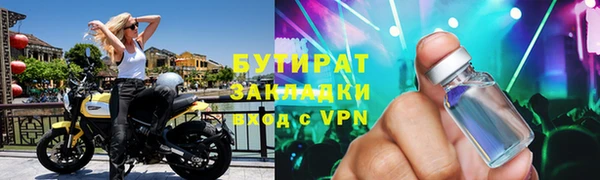 ешки Новодвинск