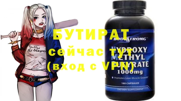 амфетамин Новозыбков