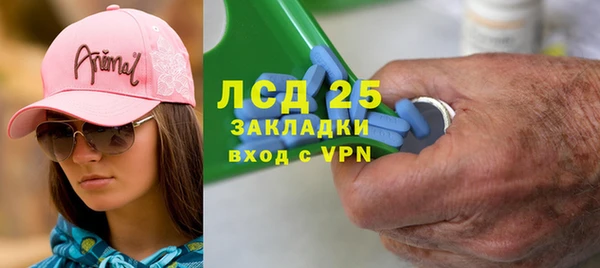 скорость Арсеньев