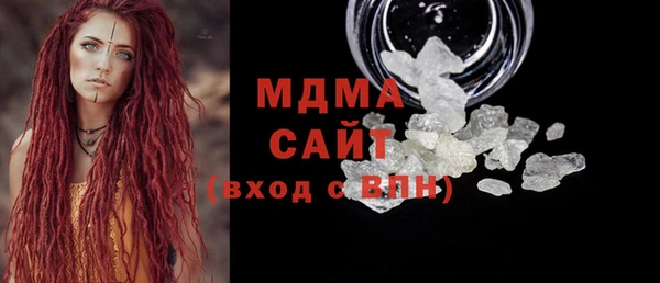 марки lsd Аркадак