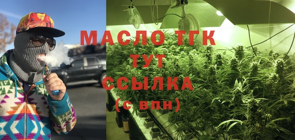 скорость Арсеньев