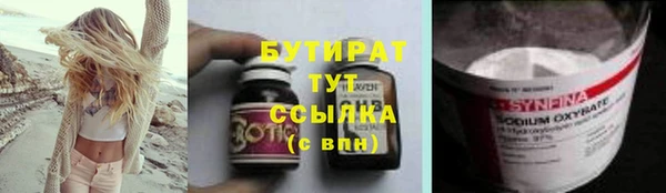 скорость Арсеньев