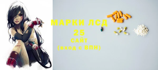 стафф Армянск