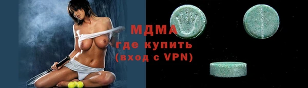 скорость Арсеньев