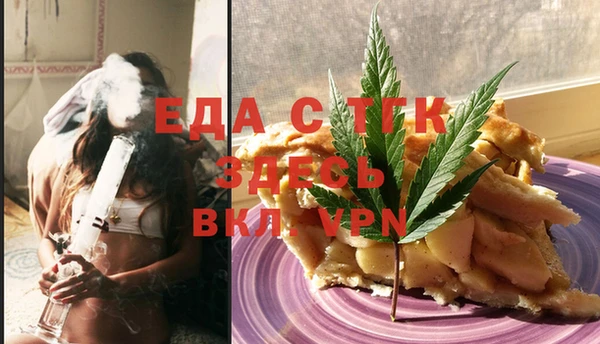 стафф Армянск