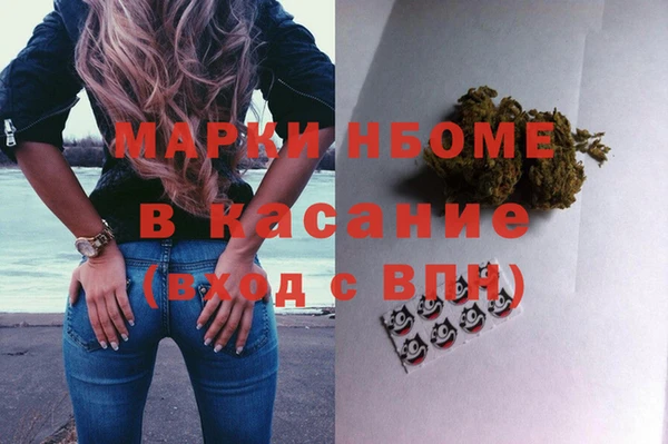 марки lsd Аркадак