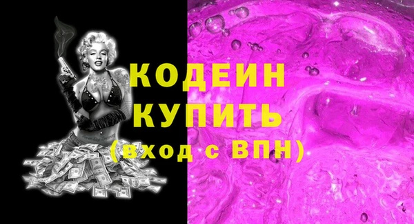 скорость Арсеньев
