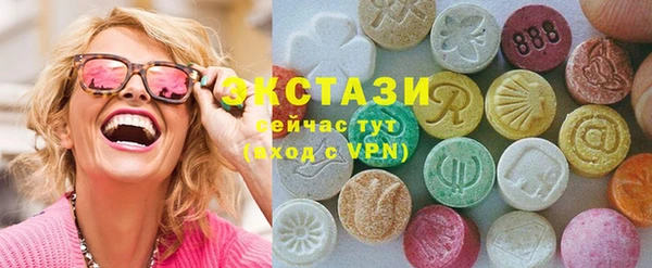 марки lsd Аркадак