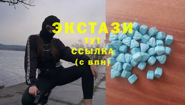 марки lsd Аркадак