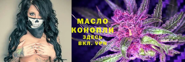 скорость Арсеньев