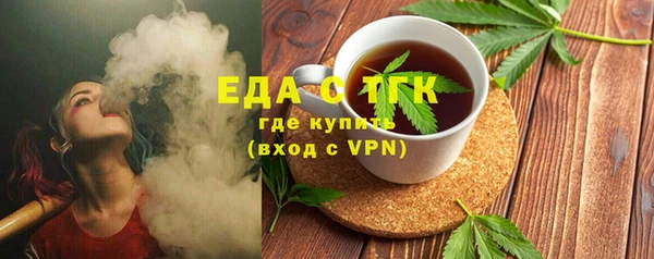 скорость Арсеньев