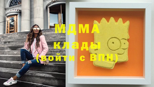 марки lsd Аркадак