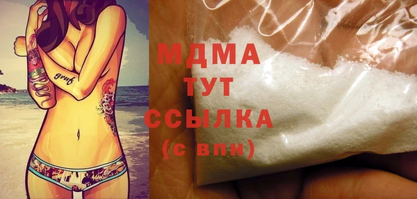 марки lsd Аркадак