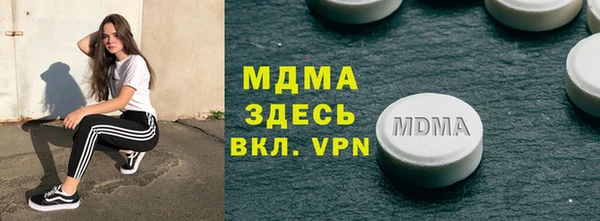 скорость Арсеньев