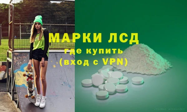 стафф Армянск