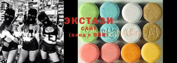 spice Новокубанск