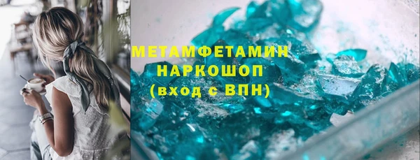 стафф Армянск