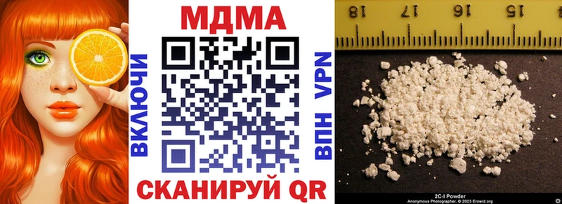 закладка  Светлоград  MDMA кристаллы 