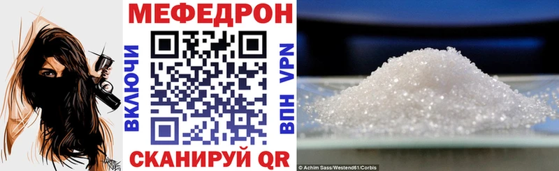Мефедрон 4 MMC ссылка на мегу онион Светлоград продажа наркотиков