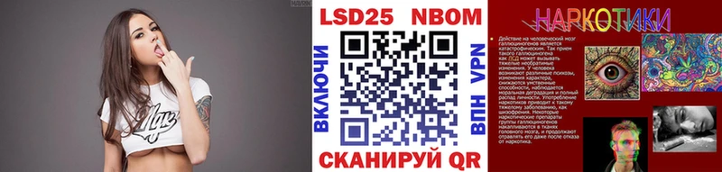 Марки N-bome 1,5мг  Светлоград 