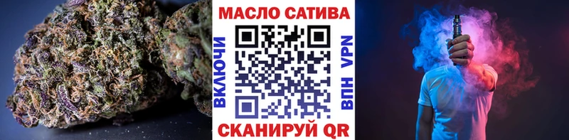 купить наркоту  blacksprut онион  Дистиллят ТГК вейп  Светлоград 