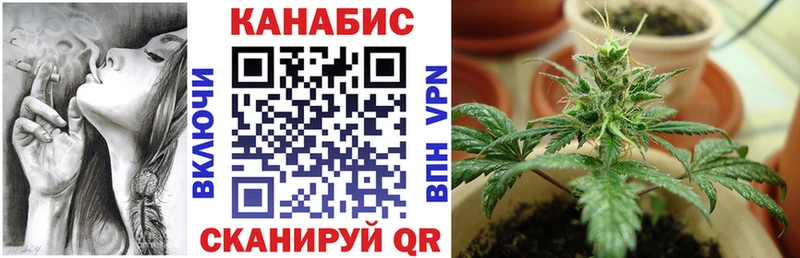 Каннабис VHQ  OMG tor  Светлоград 